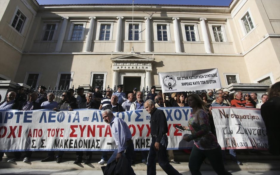 Διαμαρτυρία συνταξιούχων ΣΤΕ. 
