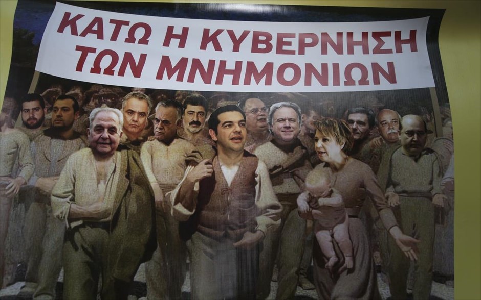 Συνταξιούχοι - ΣτΕ 7. 