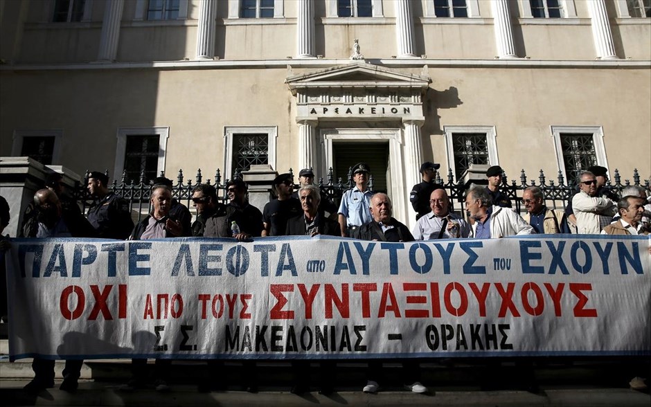 Συνταξιούχοι - ΣτΕ 12. 