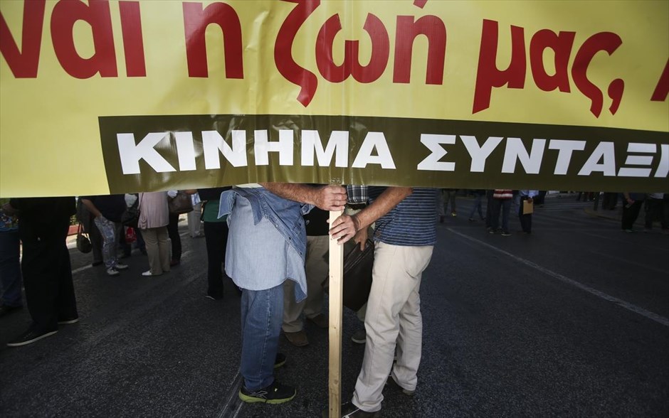 Συνταξιούχοι - ΣτΕ 15. 