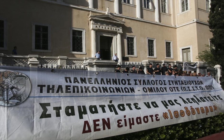 Συνταξιούχοι - ΣτΕ 18. 