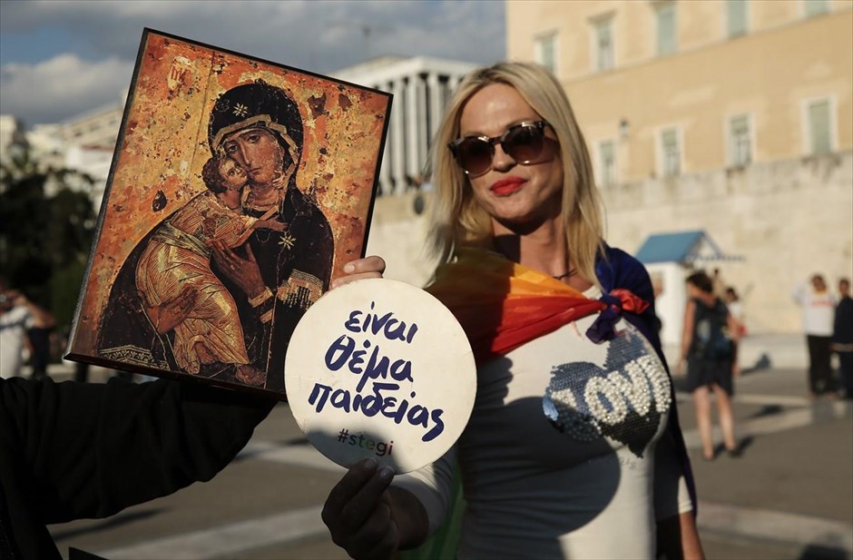 Συγκέντρωση στη Βουλή κατά την διάρκεια συζήτησης του νομοσχεδίου για τη νομική αναγνώριση της ταυτότητας του φύλου. Στιγμιότυπο από τη συγκέντρωση έξω απο την Βουλή από οργανώσεις LGBTQ, κατά την διάρκεια συζήτησης και ψήφισης του νομοσχεδίου για την Νομική Αναγνώριση Ταυτότητας Φύλου.