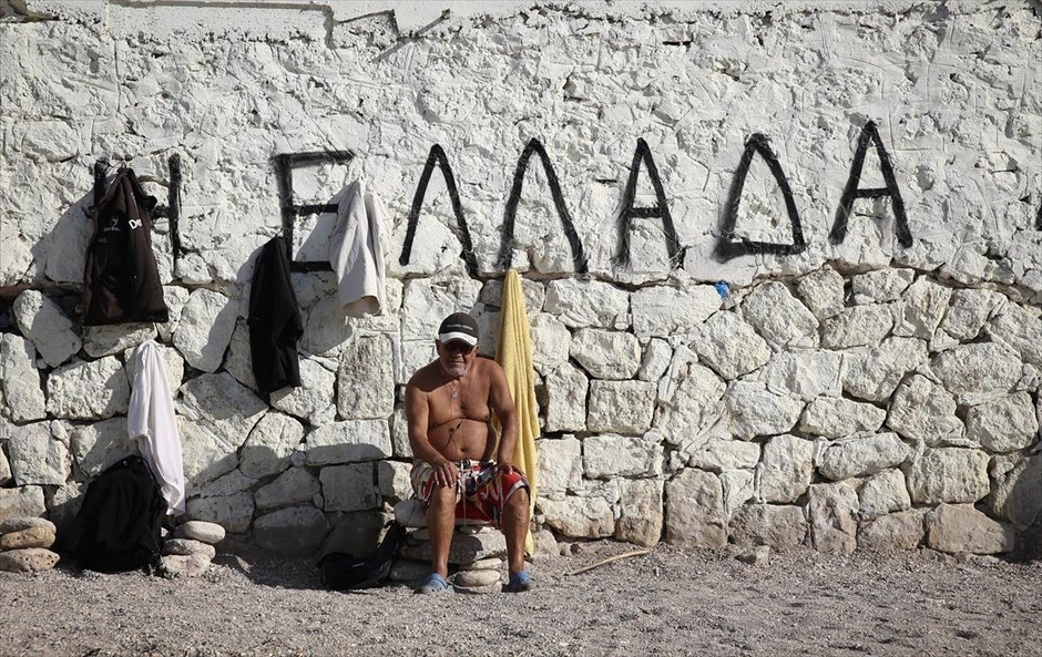 Ολοκλήρωση εργασιών καθαρισμού στις ακτές της Πειραϊκής. Παραδόθηκαν στο κοινό οι δύο παραλίες της Φρεαττύδας και του Όρμου Αφροδίτης στην Πειραϊκή, με την επισήμανση όμως ότι την απόφαση για το αν θα επιτραπεί η κολύμβηση ή όχι θα τη λάβει το υπουργείο Υγείας. Οι παραλίες είχαν πληγεί από την πετρελαιοκηλίδα μετά τη βύθιση του δεξαμενόπλοιου «Αγία Ζώνη ΙΙ». Τις προσεχείς ημέρες αναμένεται να ολοκληρωθούν οι εργασίες καθαρισμού των ακτών και στις άλλες περιοχές, ενώ οι εργασίες συνεχίζονται εντατικά στα σημεία όπου το πρόβλημα παραμένει.