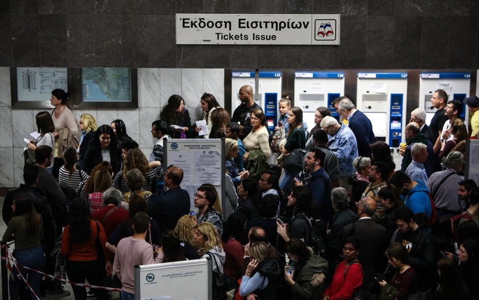 Ουρές στα εκδοτήρια εισιτηρίων των ΜΜΜ. Ουρές και ταλαιπωρία περίμενε και σήμερα το επιβατικό κοινό που προσήλθε στα εκδοτήρια εισιτηρίων πολλών σταθμών για την έκδοση προσωποποιημένων ηλεκτρονικών καρτών.