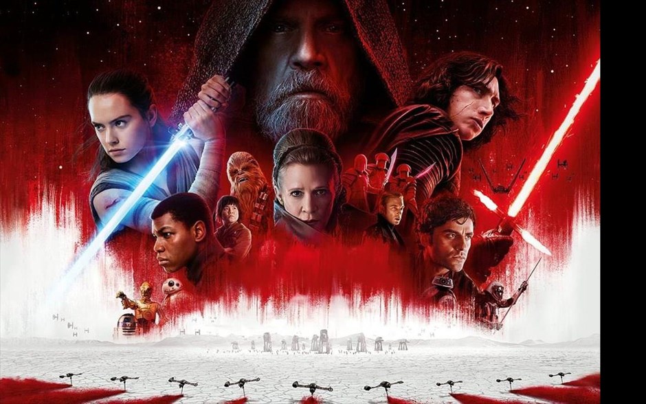 Star Wars: Οι τελευταίοι Τζεντάι. Η επιτυχημένη σειρά ταινιών επιστημονικής φαντασίας επιστρέφει με την όγδοη συνέχειά της, η οποία, σκηνοθετημένη από τον Ρίαν Τζόνσον, αποτελεί τη δεύτερη ταινία της τριλογίας σίκουελ.