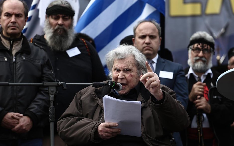 Συλλαλητήριο για τη Μακεδονία - Θεοδωράκης. 