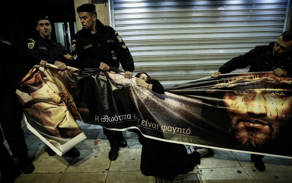 Διαμαρτυρία χορτοφάγων στη Βουλή . Στιγμιότυπο από τη χθεσινοβράδινη διαμαρτυρία χορτοφάγων μπροστά από την Βουλή την ώρα της περιφοράς του Επιταφίου.&nbsp;