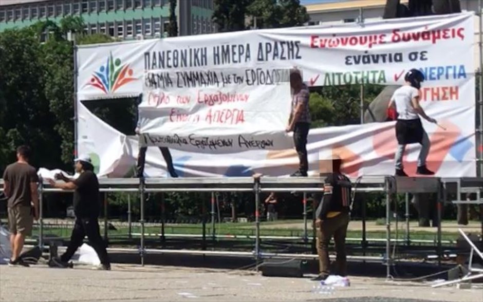 Πορείες  6. 