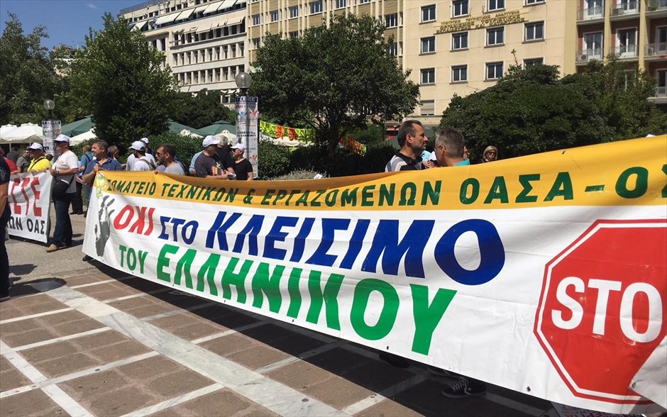Πορεία. 