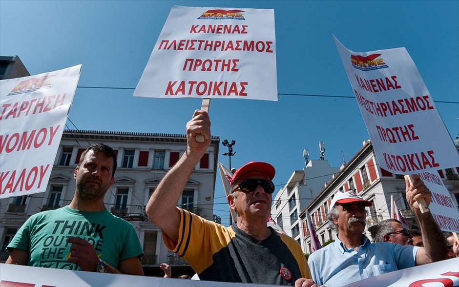 Πορεία. 