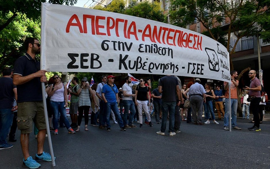 Πορεία. 