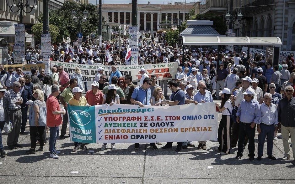 Πορεία. 