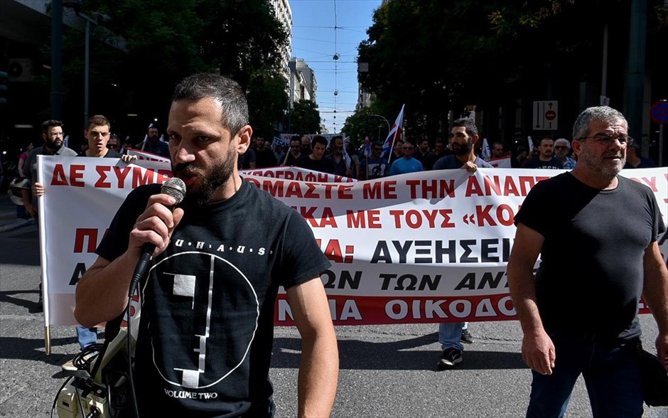 Πορεία. 