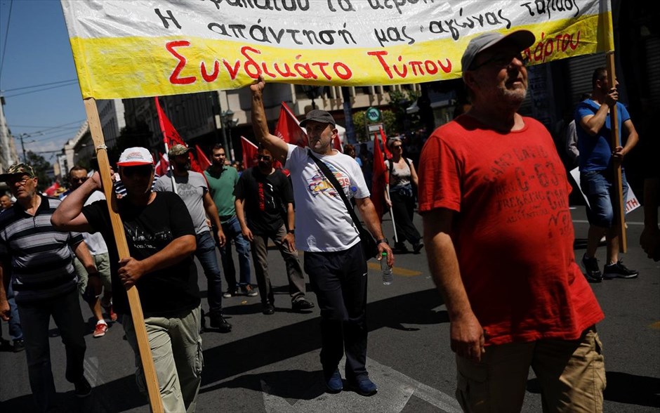 Πορεία. 