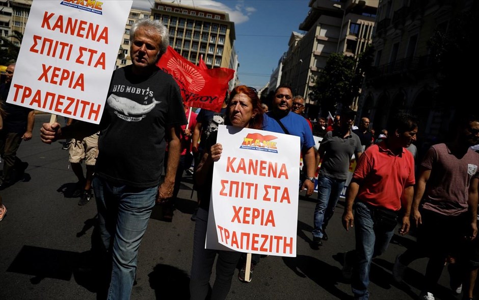 Πορεία. 