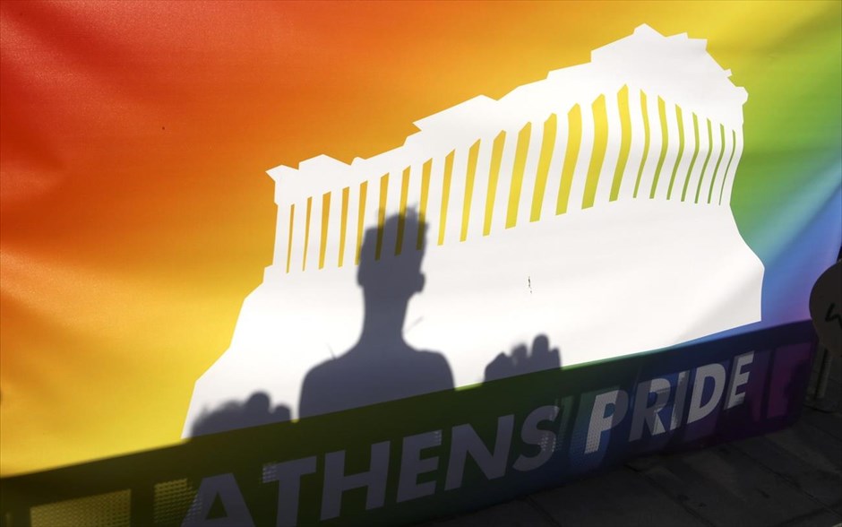 14ο Athens Pride. 