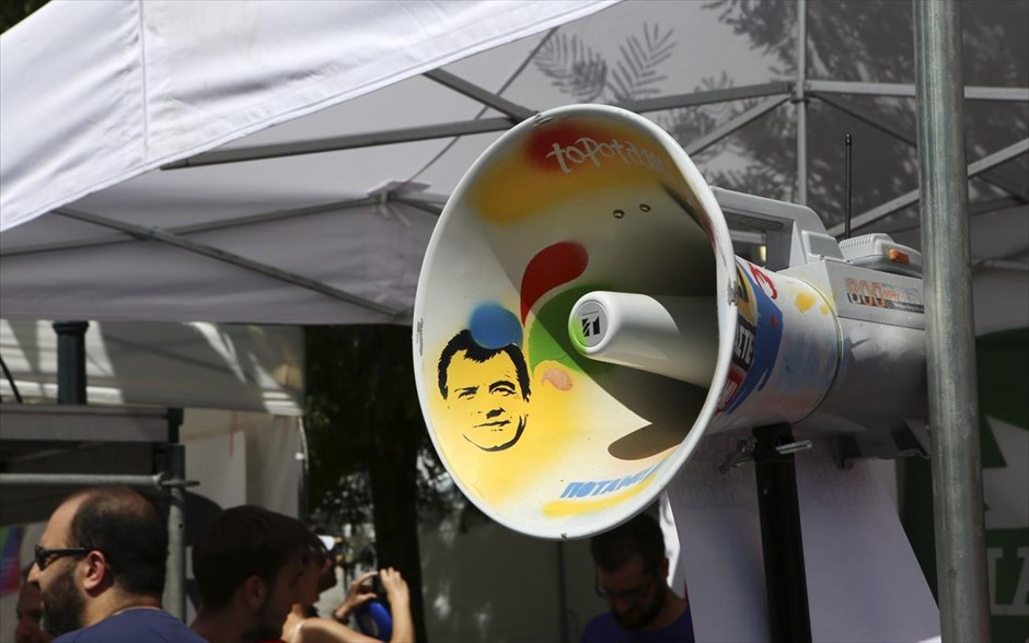 14ο Athens Pride. 