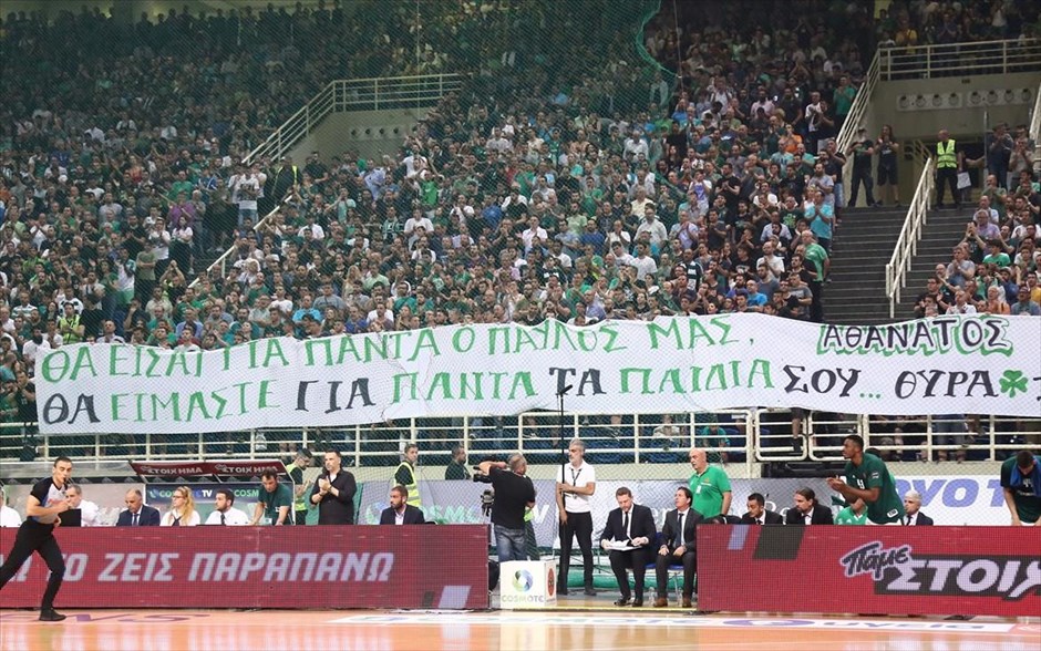 Παναθηναϊκός - Ολυμπιακός- μπάσκετ. 