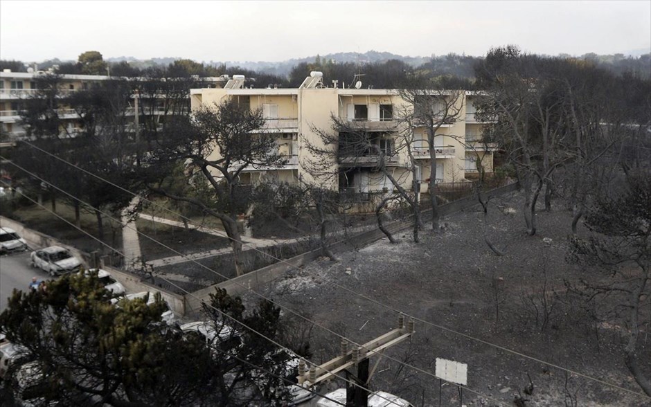 Πυρκαγιά- Φωτιά- Μάτι . 