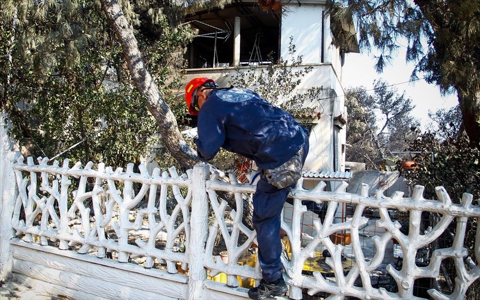 Πυρκαγιά- Φωτιά- Μάτι- αναζήτηση αγνοουμένων. 