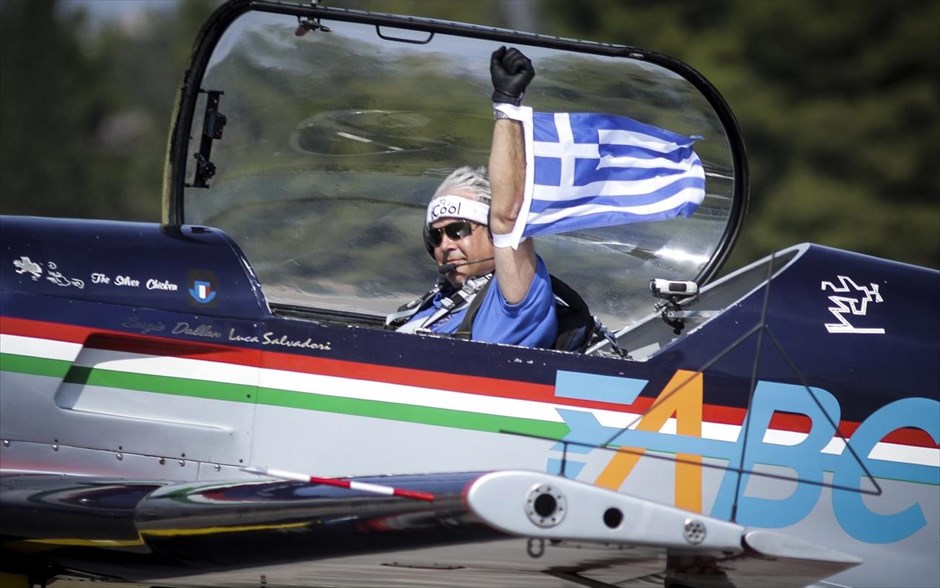 Athens Flying Week 2018. 
