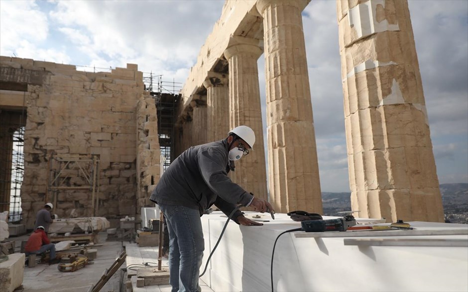 Εργασίες συντήρησης και αποκατάστασης του ναού του Παρθενώνα - Ακρόπολη. 