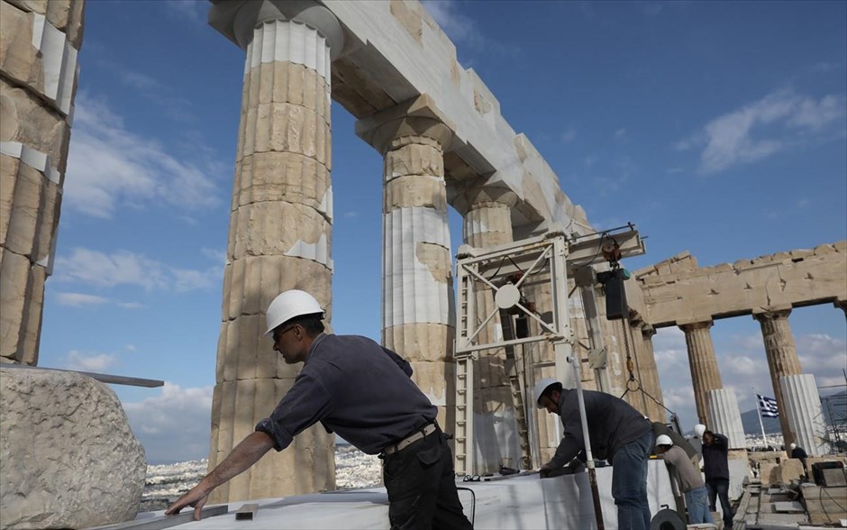 Εργασίες συντήρησης και αποκατάστασης του ναού του Παρθενώνα - Ακρόπολη. 