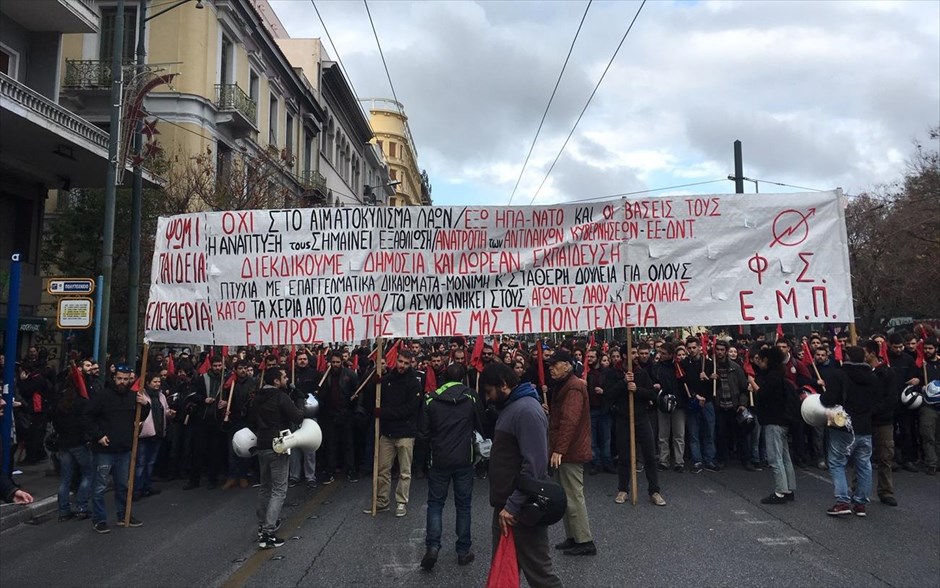 Πολυτεχνείο- εορτασμός- πορεία- Αθήνα. 