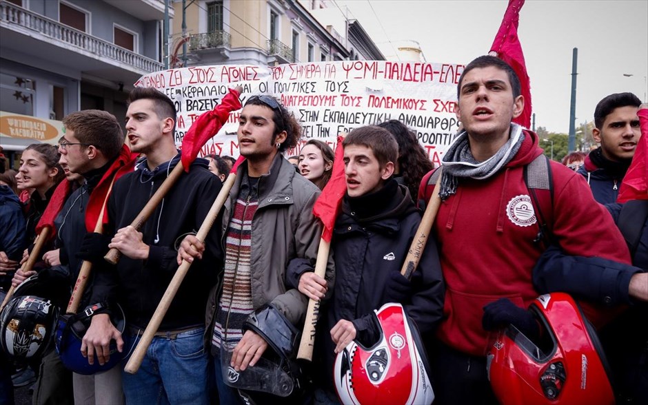 Πολυτεχνείο- εορτασμός- πορεία- Αθήνα. 