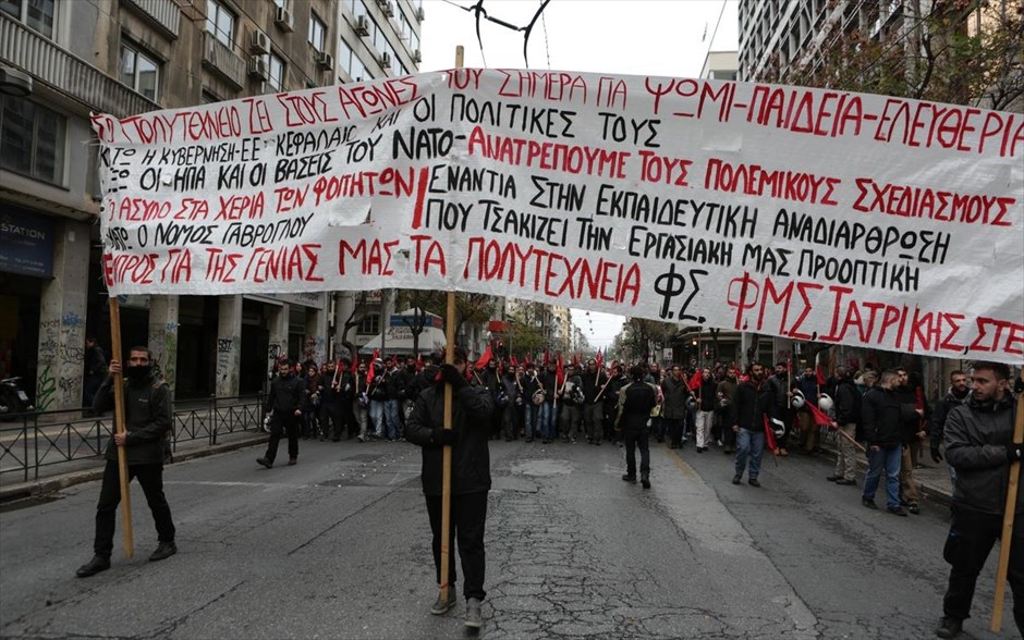 Πολυτεχνείο- εορτασμός- πορεία- Αθήνα. 