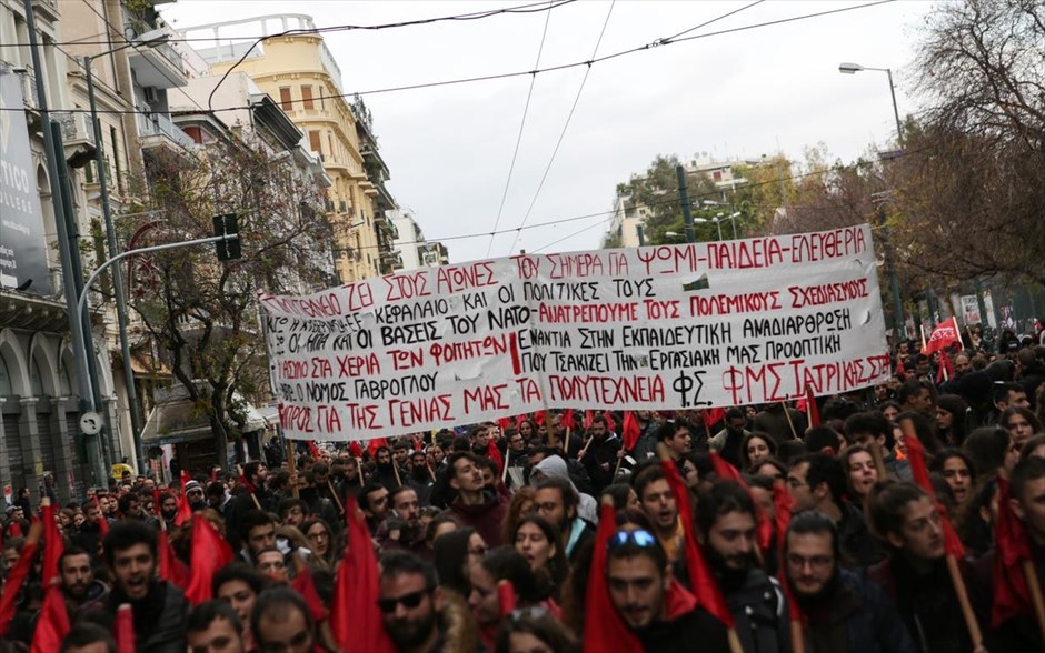 Πολυτεχνείο- εορτασμός- πορεία- Αθήνα. 