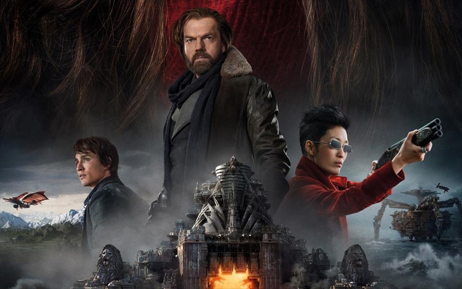 Mortal Engines. Το βιβλίο του Φίλιπ Ριβ εμπνέει τους παραγωγούς του «Άρχοντα των Δαχτυλιδιών» και του «Χόμπιτ», με τον Πίτερ Τζάκσον να συνυπογράφει το σενάριο και τον Κρίσταν Ρίβερς («King Kong») στη σκηνοθεσία μιας περιπέτειας φαντασίας από το μέλλον, όπου οι πόλεις κινούνται πάνω σε τροχούς και επιβιώνουν μόνο οι μεγαλύτερες, σε έναν δυστοπικό και αφιλόξενο κόσμο.