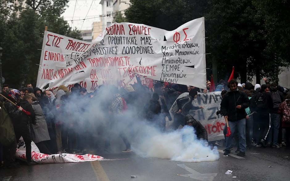 Πορεία - Επεισόδια. 