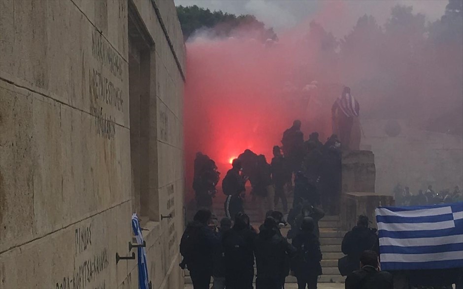 Συλλαλητήριο για τη Μακεδονία. 