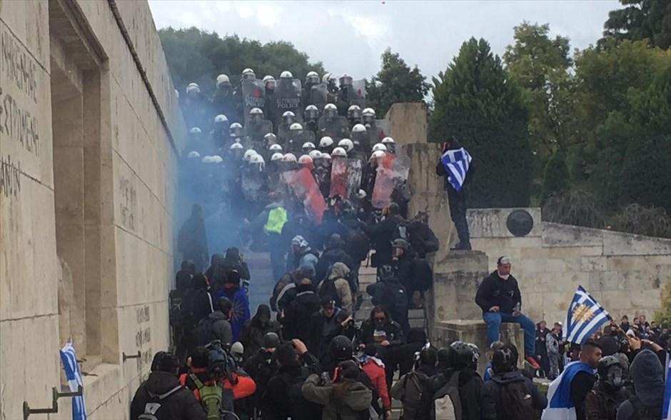 Συλλαλητήριο για τη Μακεδονία. 