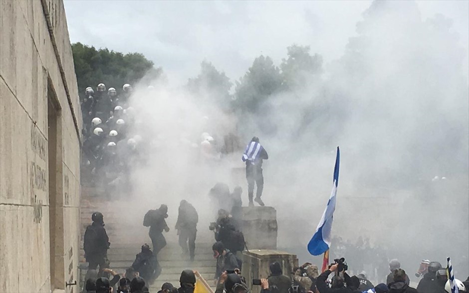 Συλλαλητήριο για τη Μακεδονία. 
