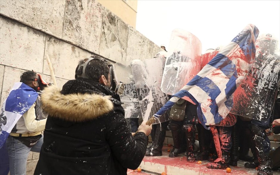Συλλαλητήριο για τη Μακεδονία. 