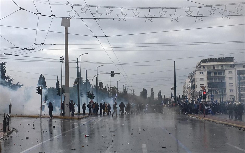 Συλλαλητήριο για τη Μακεδονία. 