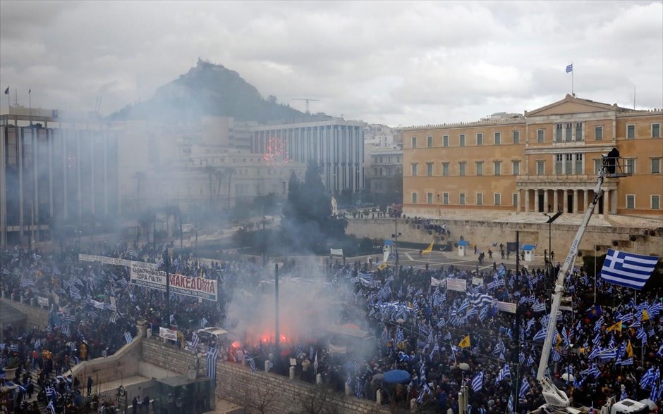 Συλλαλητήριο για τη Μακεδονία. 