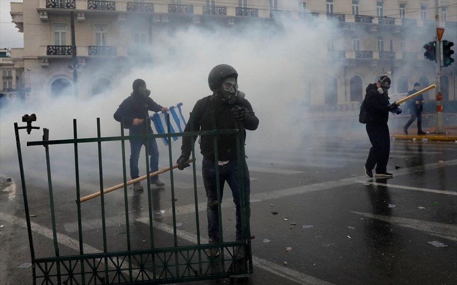 Συλλαλητήριο για τη Μακεδονία. 