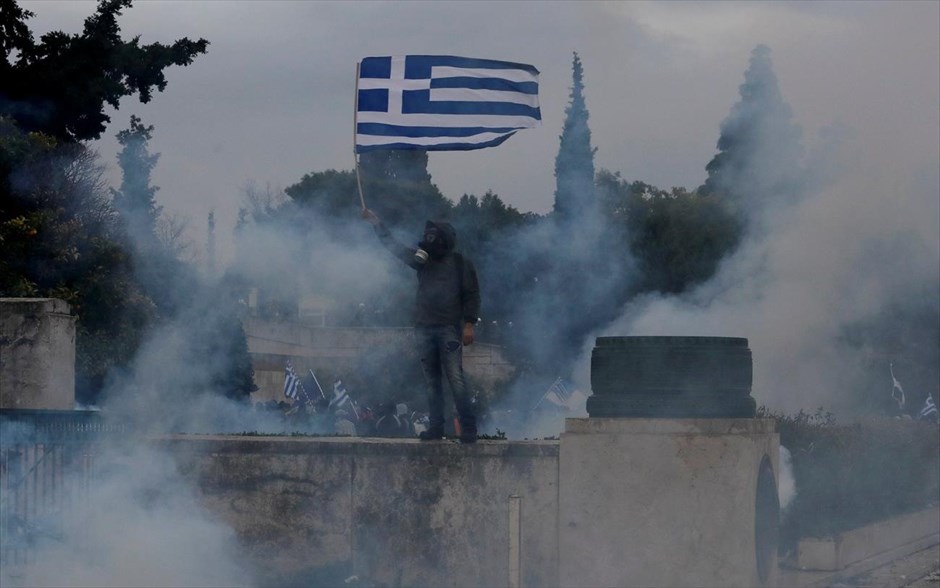 Συλλαλητήριο για τη Μακεδονία. 
