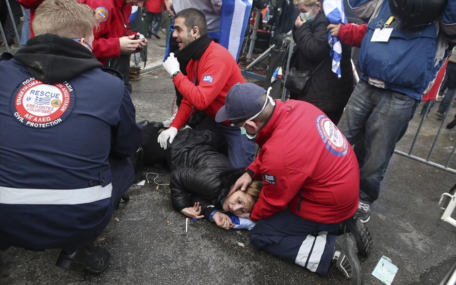 Συλλαλητήριο για τη Μακεδονία. 