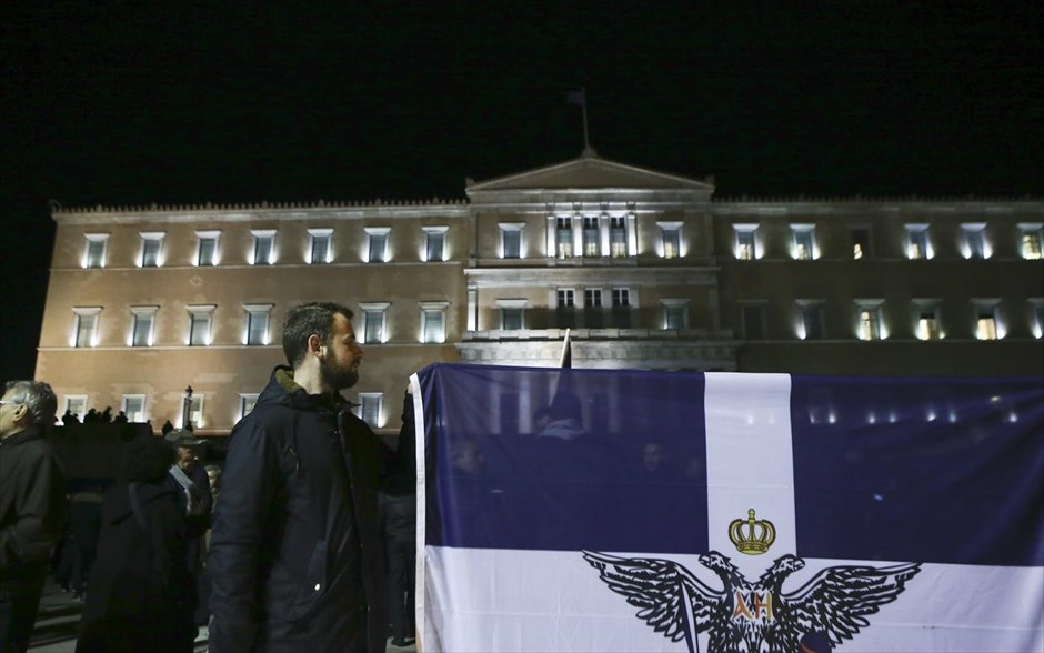 Συγκέντρωση κόσμου στο Σύνταγμα. 