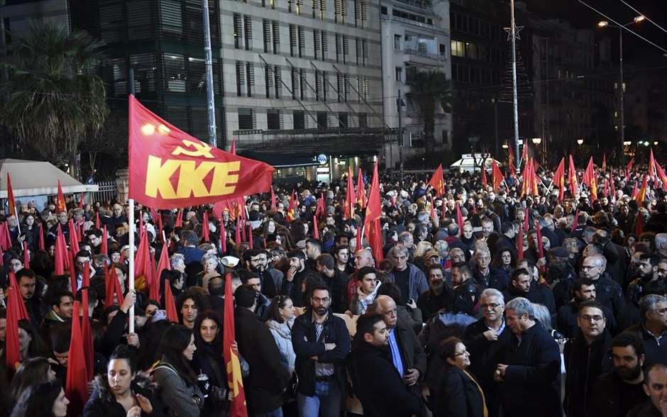 Συλλαλητήριο ΚΚΕ . Συλλαλητήριο του ΚΚΕ&nbsp;