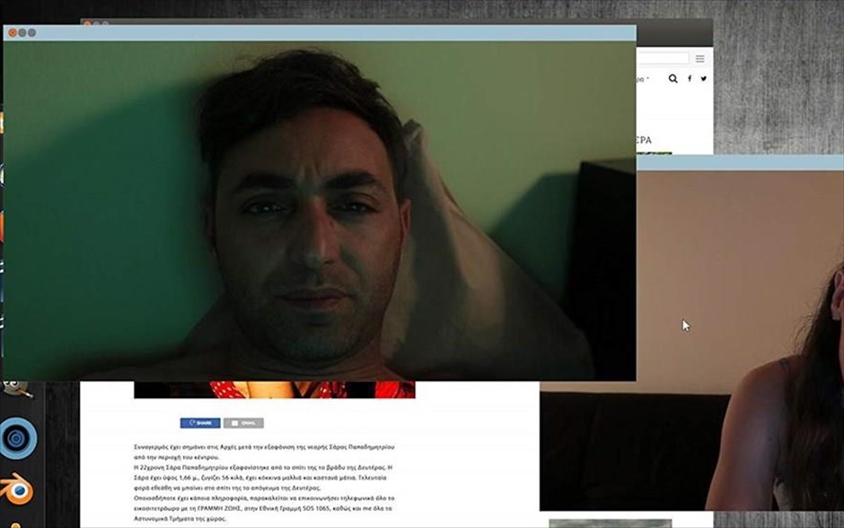  Scopophilia . Το πρώτο ευρωπαϊκό computer screen movie -των Ναταλία Λαμπροπούλου και Ηλέκτρα Αγγελετοπούλου- που κέρδισε το βραβείο νεότητας στο Φεστιβάλ Θεσσαλονίκης, προβάλλεται από σήμερα σε επιλεγμένες αίθουσες σε όλη την Ελλάδα.