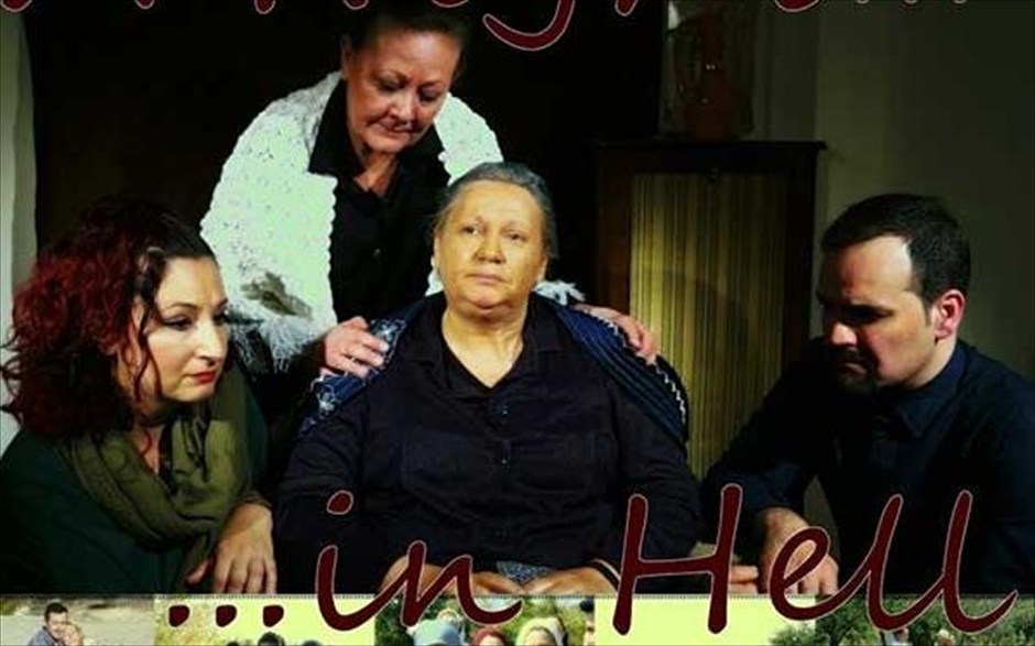 Μια Νύχτα στην Κόλαση. Ένα τέρας εμφανίζεται και τρομοκρατεί τους κατοίκους ενός χωριού, σπέρνοντας τη διχόνοια μεταξύ τους. Ο αδίστακτος άρχοντας του χωριού, αφού κατάφερε και πήρε με ύπουλο τρόπο τα χωράφια των κατοίκων, τους έχει τώρα να δουλεύουν σαν σκλάβοι στην ίδια τους τη γη.