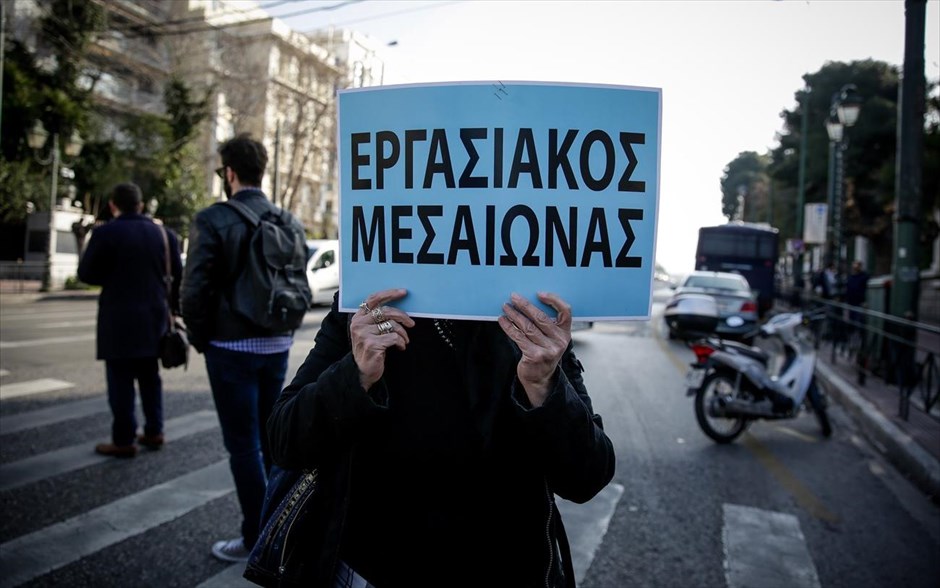 Διαμαρτυρία έξω από τη Βουλή . Στιγμιότυπο από τη διαμαρτυρία που πραγματοποίησαν έξω από τη Βουλή οι καθαρίστριες του Δρομοκαΐτειου Ψυχιατρικού Νοσοκομείου.&nbsp;Σύμφωνα με την Πανελλήνια Ομοσπονδία Εργαζομένων στα Δημόσια Νοσοκομεία (ΠΟΕΔΗΝ), οι εργαζόμενες στην καθαριότητα του νοσοκομείου αναμένεται να απολυθούν μέχρι το καλοκαίρι, οπότε λήγουν οι συμβάσεις τους, ενώ εργάζονται πάνω από 10 χρόνια στο νοσοκομείο (αρχικά μέσω εργολάβων και στη συνέχεια με συμβάσεις).