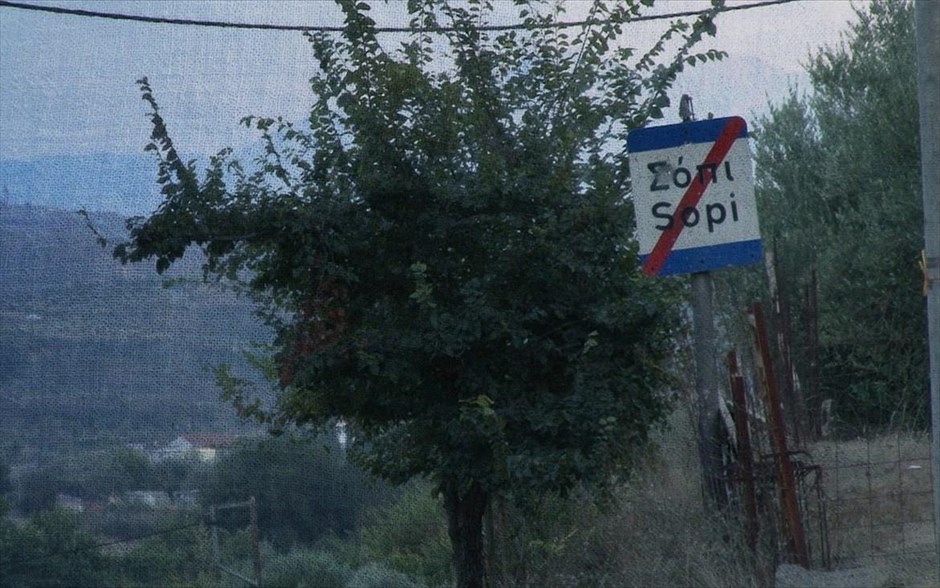 Σόπι - Μια Ημέρα Ακόμη. Ο Χρήστος Πυθαράς και η «ιμπρεσιονιστική» ματιά του πάνω σε μια διαφορετική καθημερινότητα παρουσιάζουν το χρονικό μιας κατά τ’ άλλα συνηθισμένης ημέρας από τη ζωή στο χωριό Σόπι, κατά τη διάρκεια του τρύγου.
