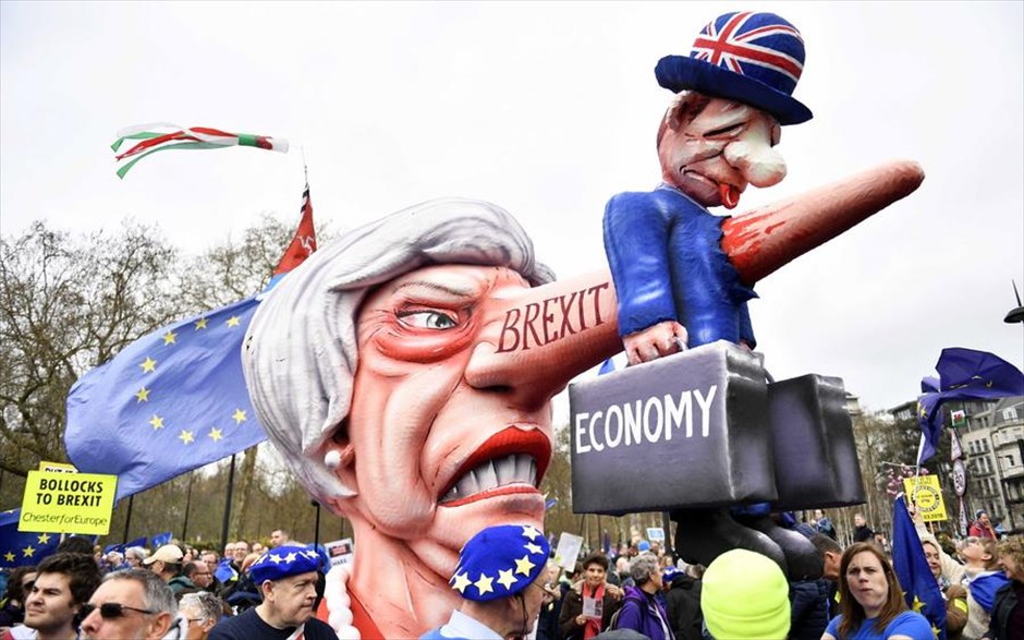 Βρετανία- Λονδίνο- Brexit- διαδήλωση. 