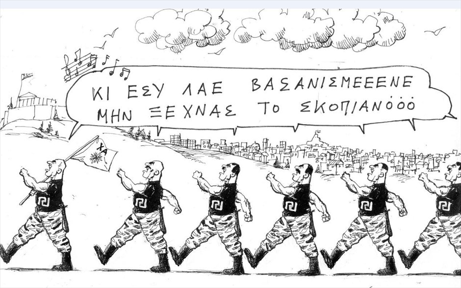 «Δημοκρατία σε κρίση»: Η Λέσχη Ελλήνων Γελοιογράφων σκιτσάρει. Ανδρέας Πετρουλάκης.